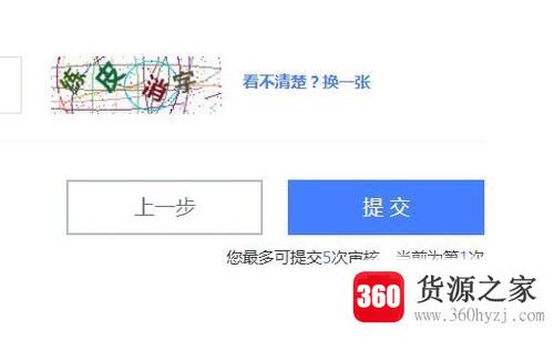 百家号怎么无邀请码注册