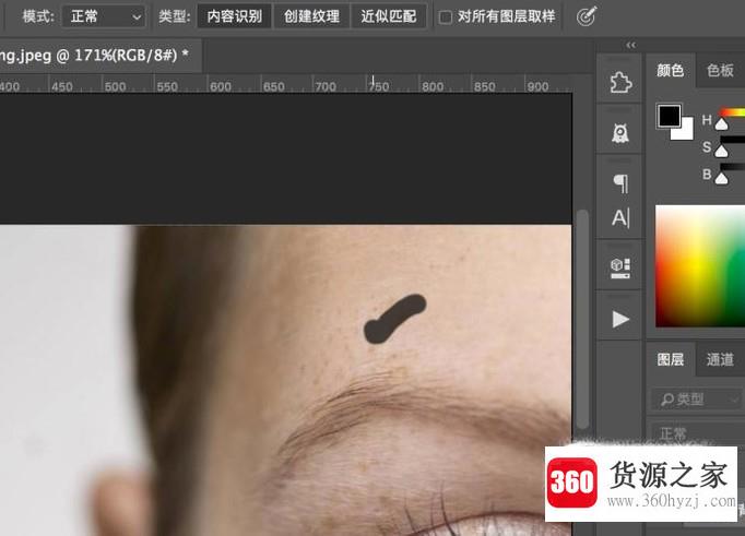 怎么使用photoshop中的污点修复工具？