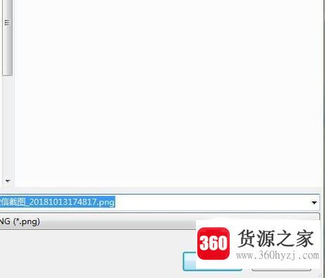 电脑截屏的快捷键是什么
