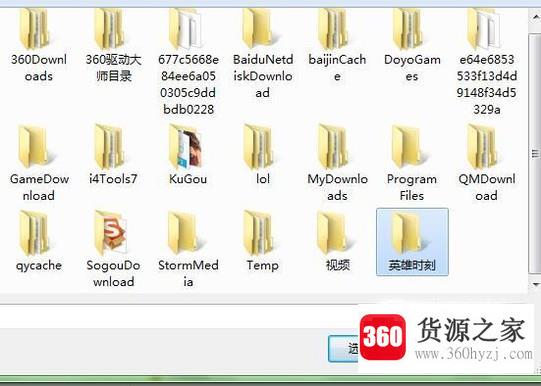 怎么将手机的大视频文件传到电脑？