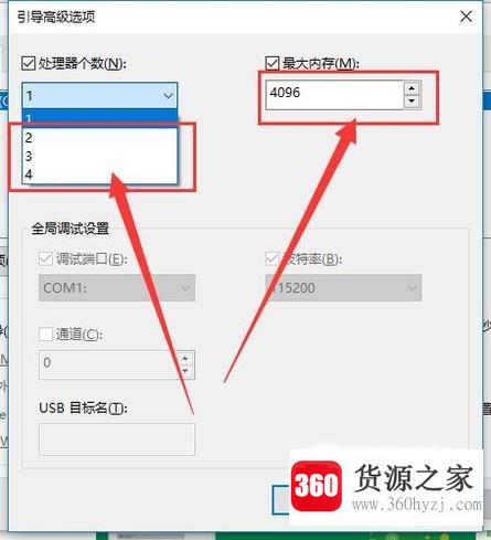 怎么提高win10系统cpu运行速度