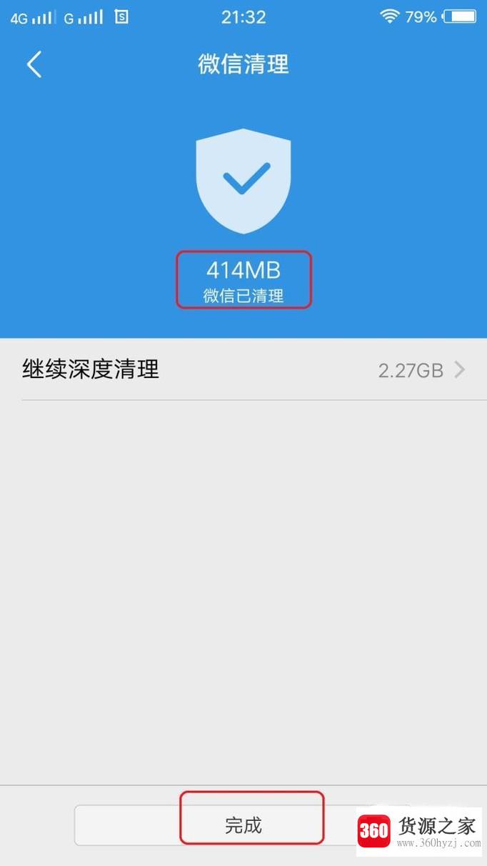 微信看过的朋友圈图片怎么清理？