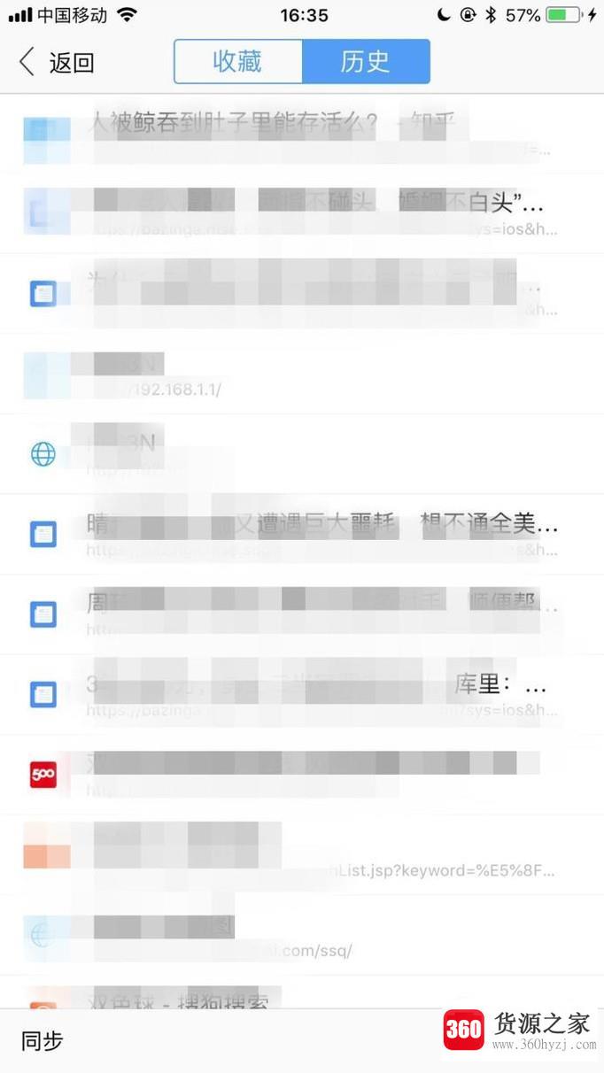 怎么删除浏览器的搜索记录、浏览记录？