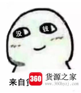 微信钱包中的零钱超过5000元