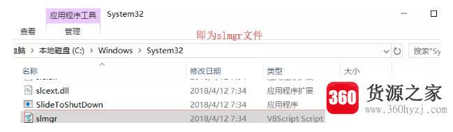 windows10怎样才能激活