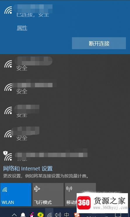 无线网络连接不见了