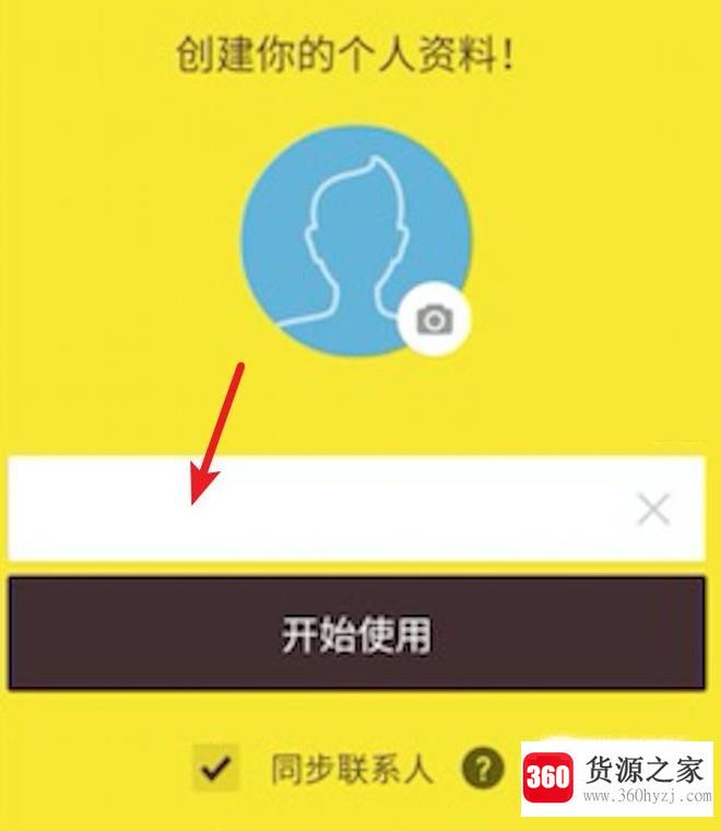 kakaotalk注册步骤方法