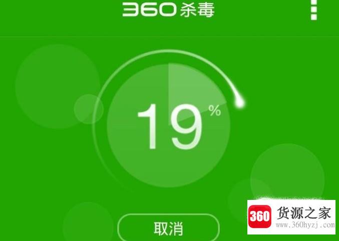 苹果手机要装杀毒软件吗