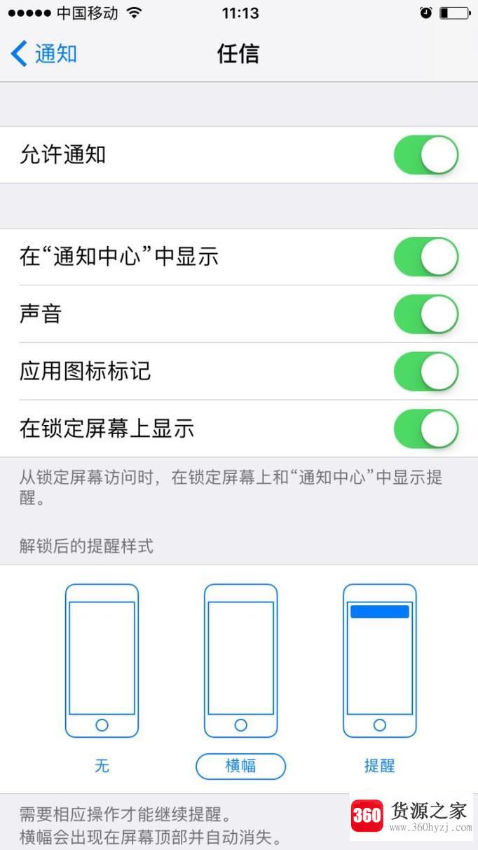 怎么安装塔迈