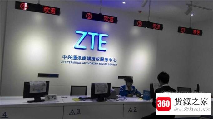 中兴手机安全模式怎么解除