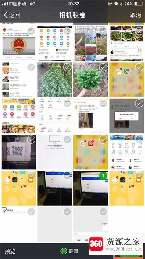 微信拍照不清晰怎么办