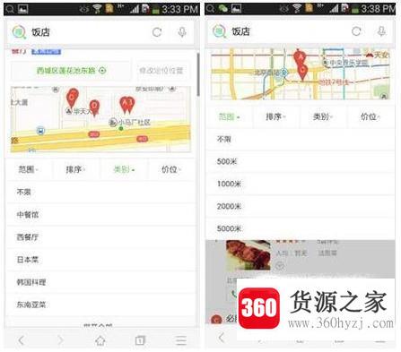 利用qq附近的人知道对方具体的位置！这样做