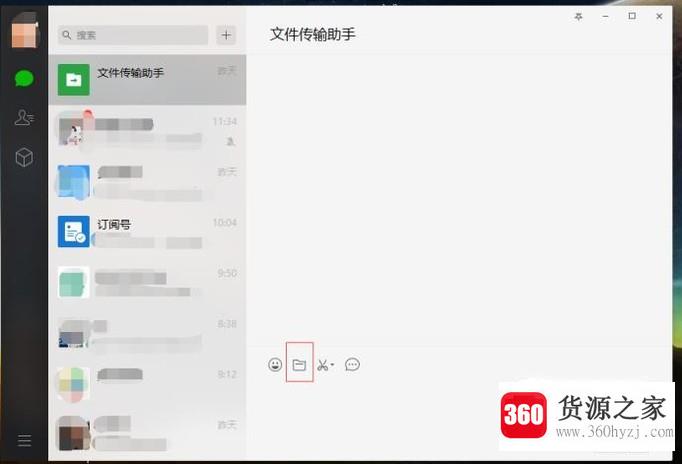 手机电脑互传文件软件