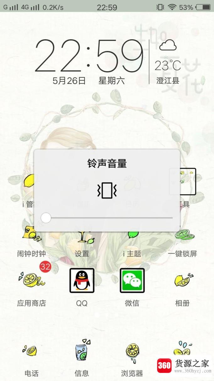 怎么设置vivo手机音量键控制铃声