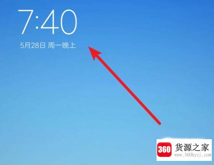 手机屏幕上没有时间了怎么解决