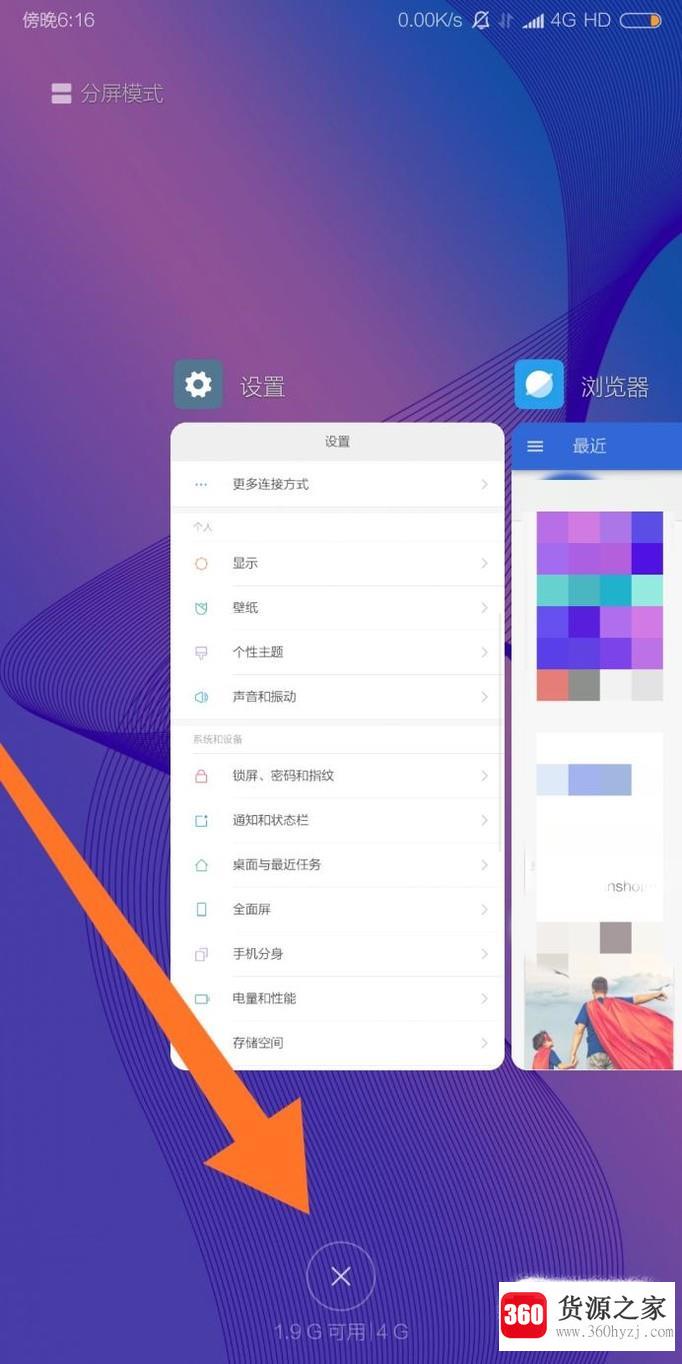 怎么查小米手机内存使用情况怎么看运行内存多大