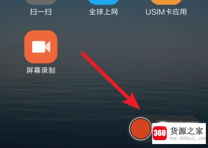 小米手机怎么使用屏幕录制？