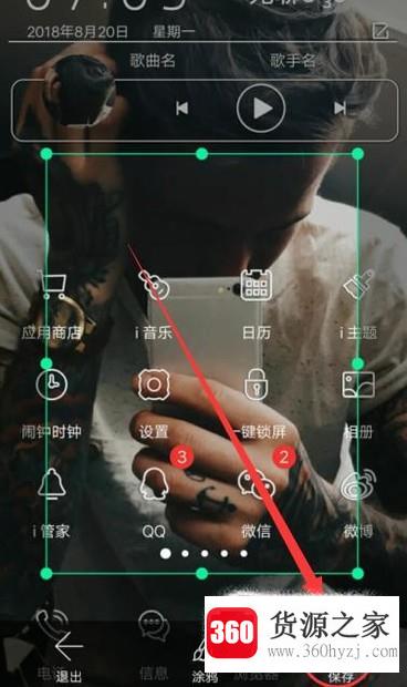 vivox7怎么截屏、截图