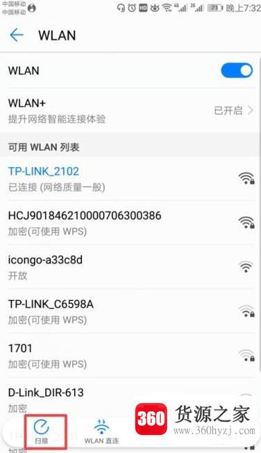 怎么样刷新手机网络