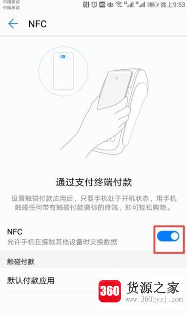 在重庆怎么手机充值公交卡