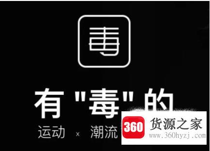 毒app怎样退货？