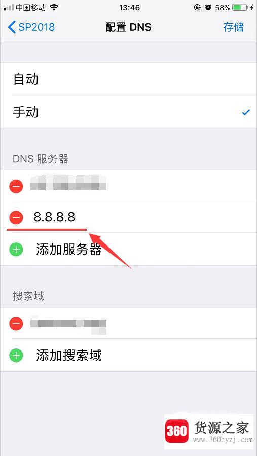 怎么解决iphone手机appstore不能下载软件的难题