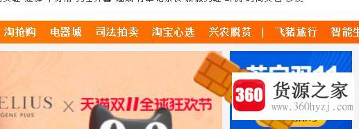 淘宝变成村淘怎么切换