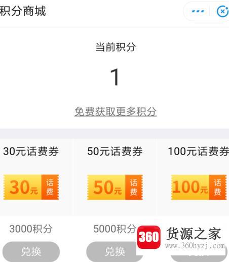 怎样用支付宝举报别人违章驾驶？