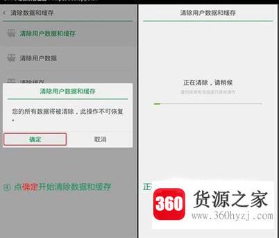 oppo手机连接蓝牙耳机无法播放音乐