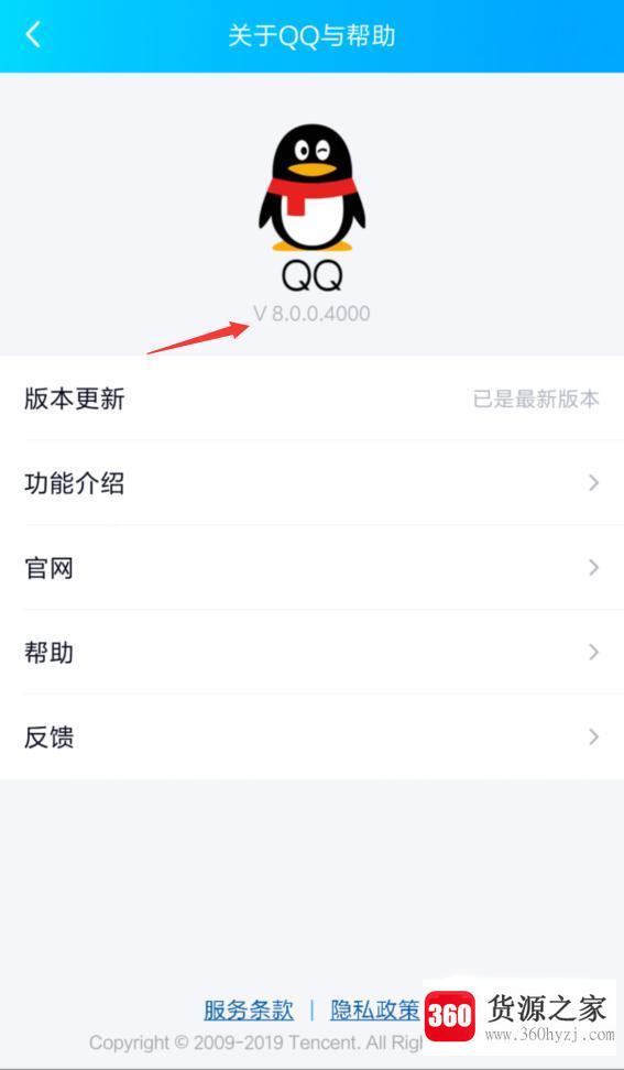 怎么关闭qq动态栏的小程序