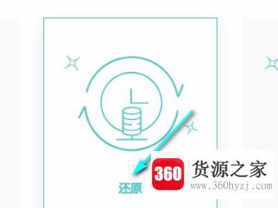 已删除的短信怎么恢复