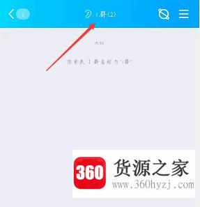 qq怎么创建群