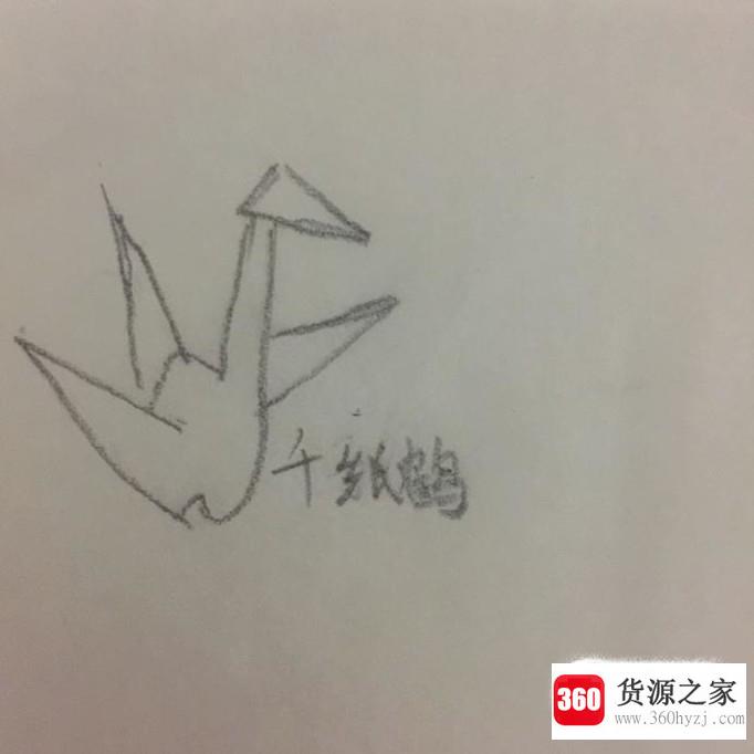 千纸鹤简笔画怎么画