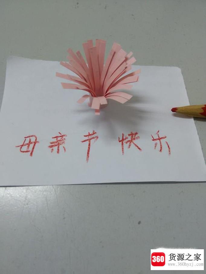 康乃馨立体贺卡