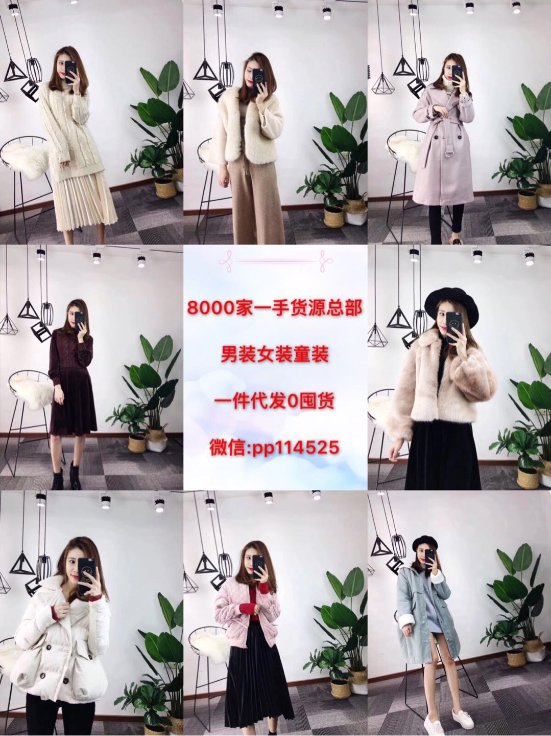 20个微商宝妈创业代理货源