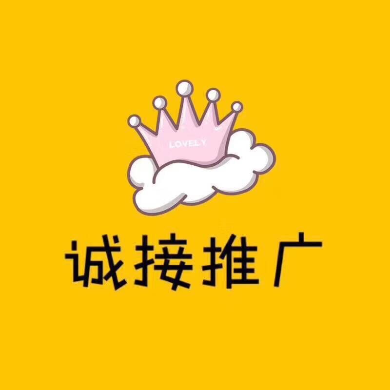 20个微商小本创业代理货源