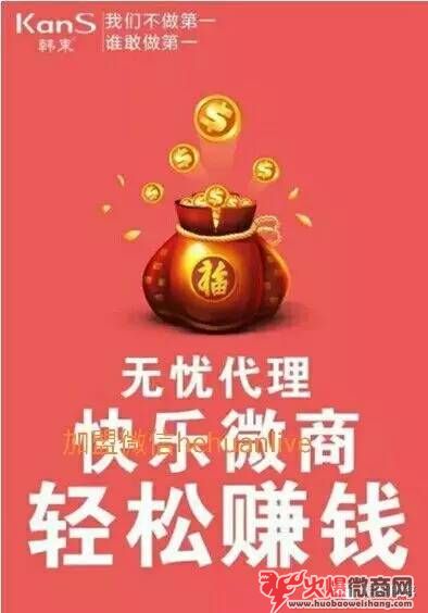 加盟韩束化妆品多少钱?加盟韩束化妆品店?