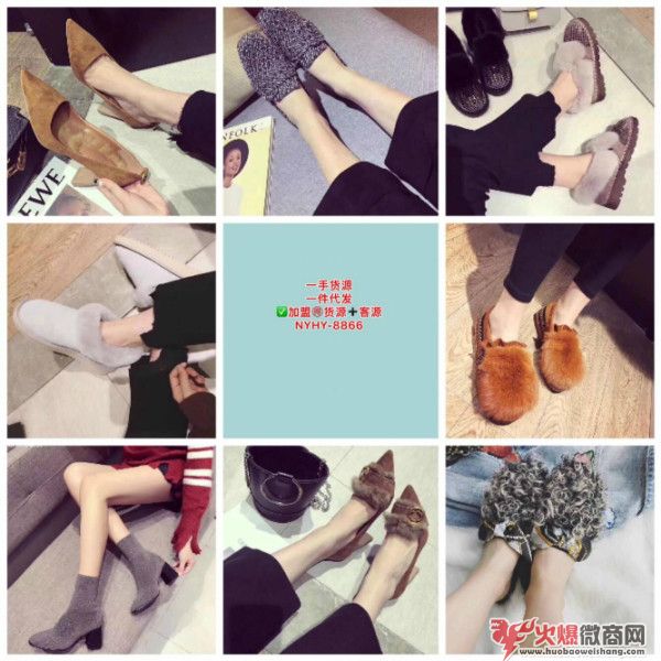 20个微商潮男代理货源