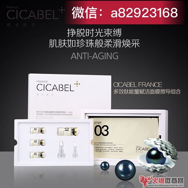 面膜代理怎么做