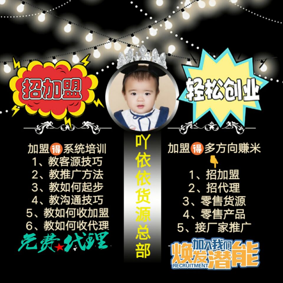 9个微商母婴代理货源