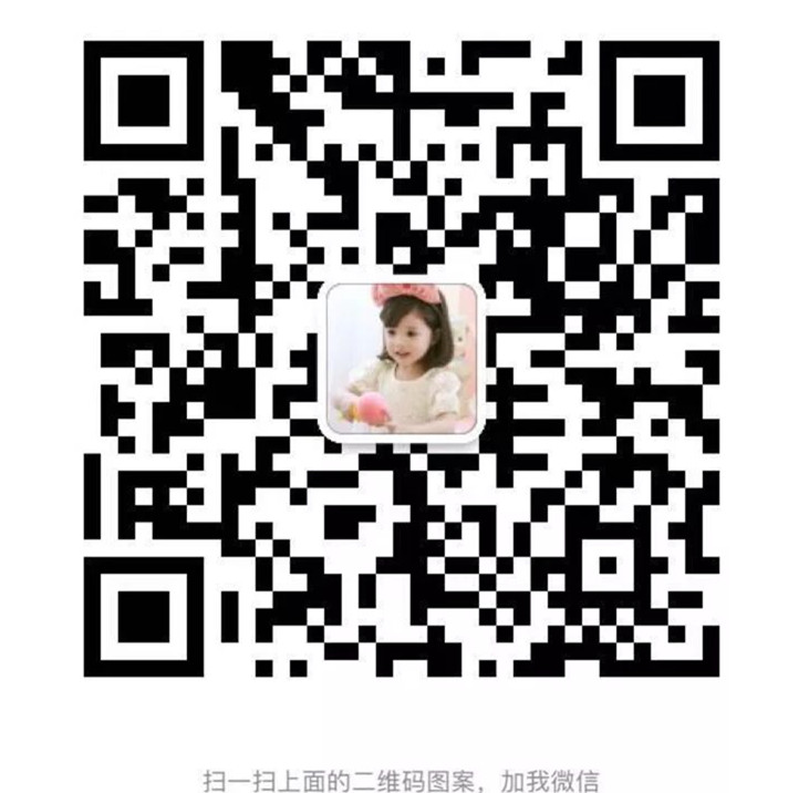 高端童装一手货源代理