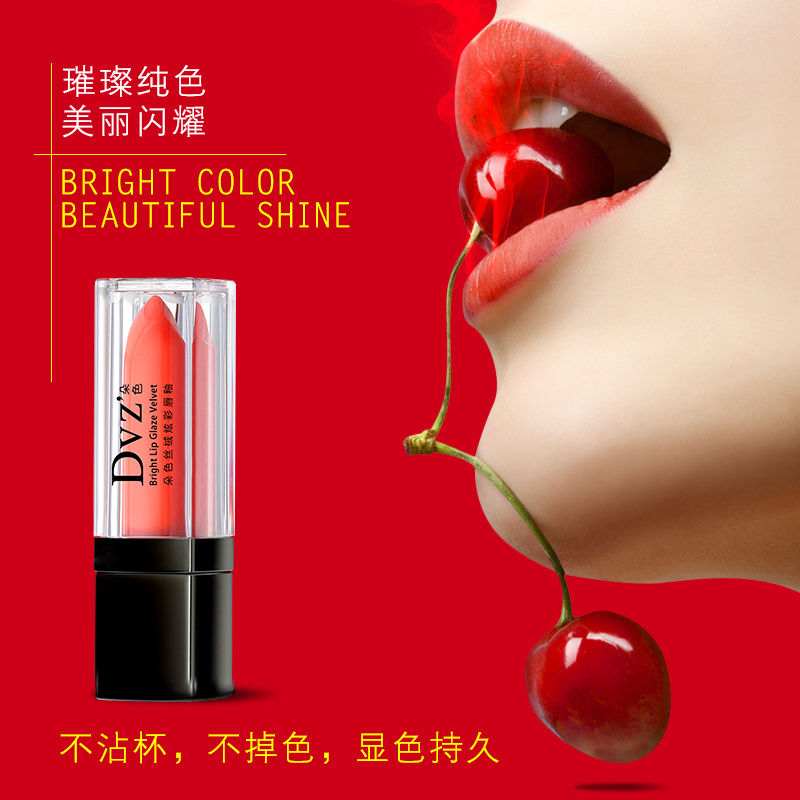 怎么代理彩妆