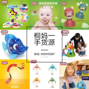 母婴玩具比较低一手货源一件代发