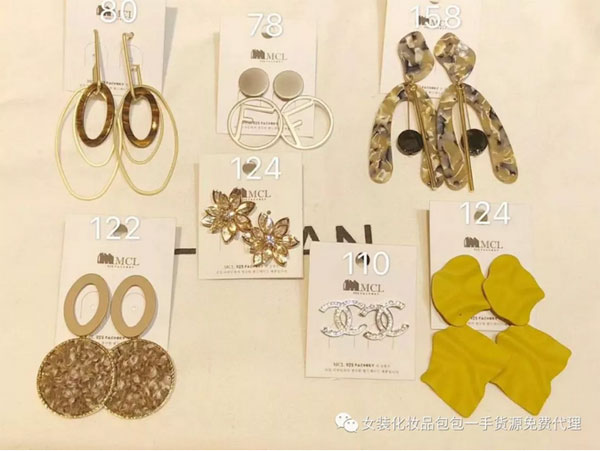 20个微商一手厂家代理货源