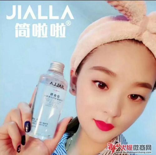 简啦啦护肤品好用吗