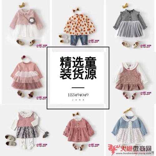 档口火爆童装品牌