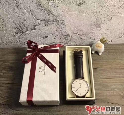 dw手表微信招代理