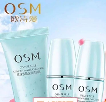 众多品牌护肤品诚招代理