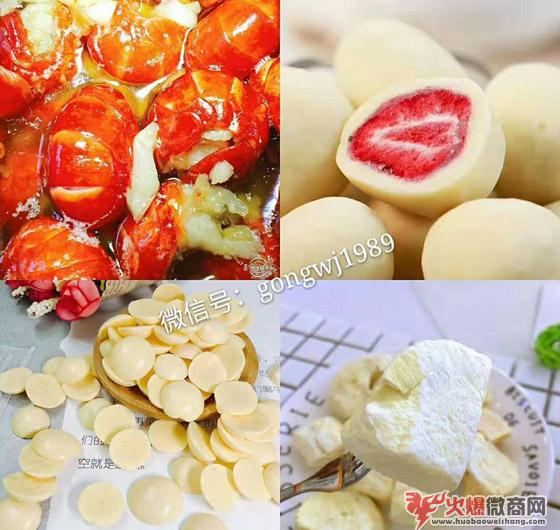 休闲零食进货渠道