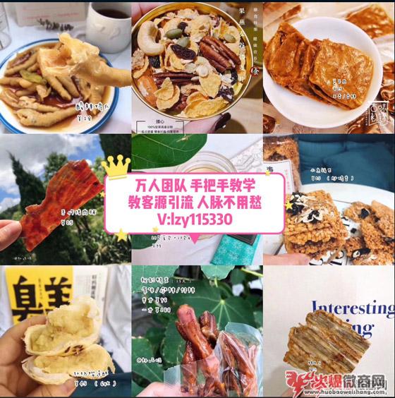厂家直发网红小吃零食